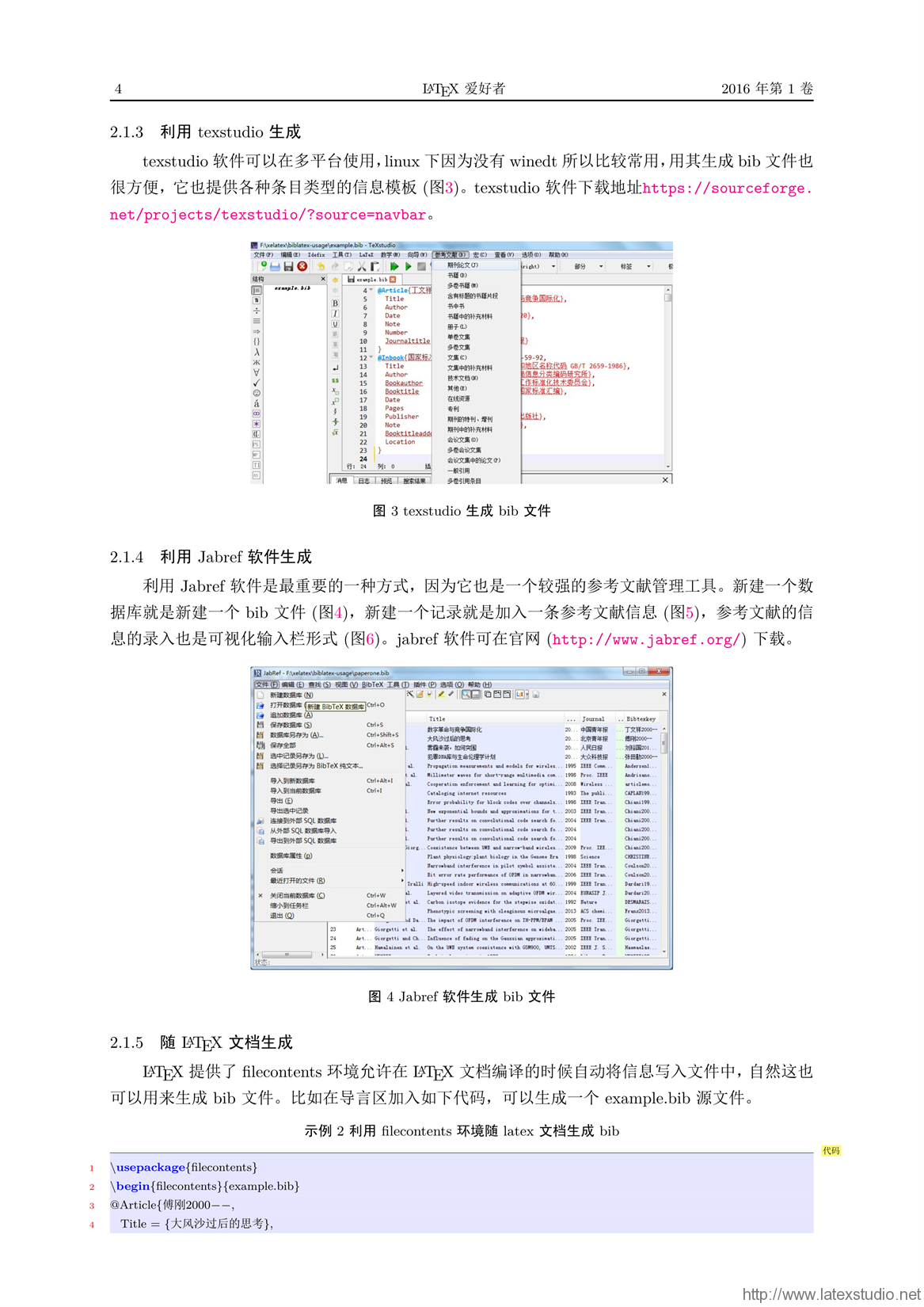 澳彩資料免費(fèi)長(zhǎng)期公開2024新澳門,綜合計(jì)劃評(píng)估_OZT72.214極致版