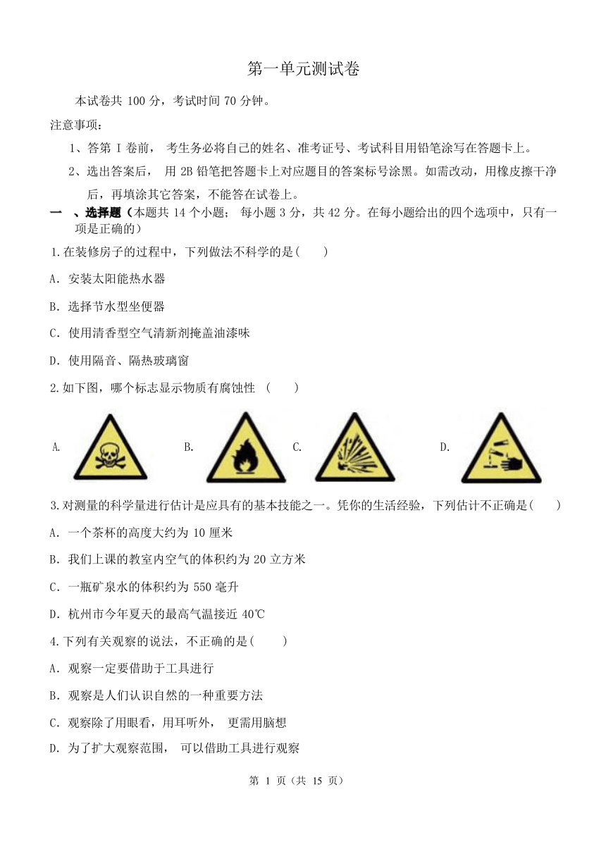 2024澳門(mén)今晚開(kāi)特,科學(xué)解釋分析_KJY72.555網(wǎng)絡(luò)版