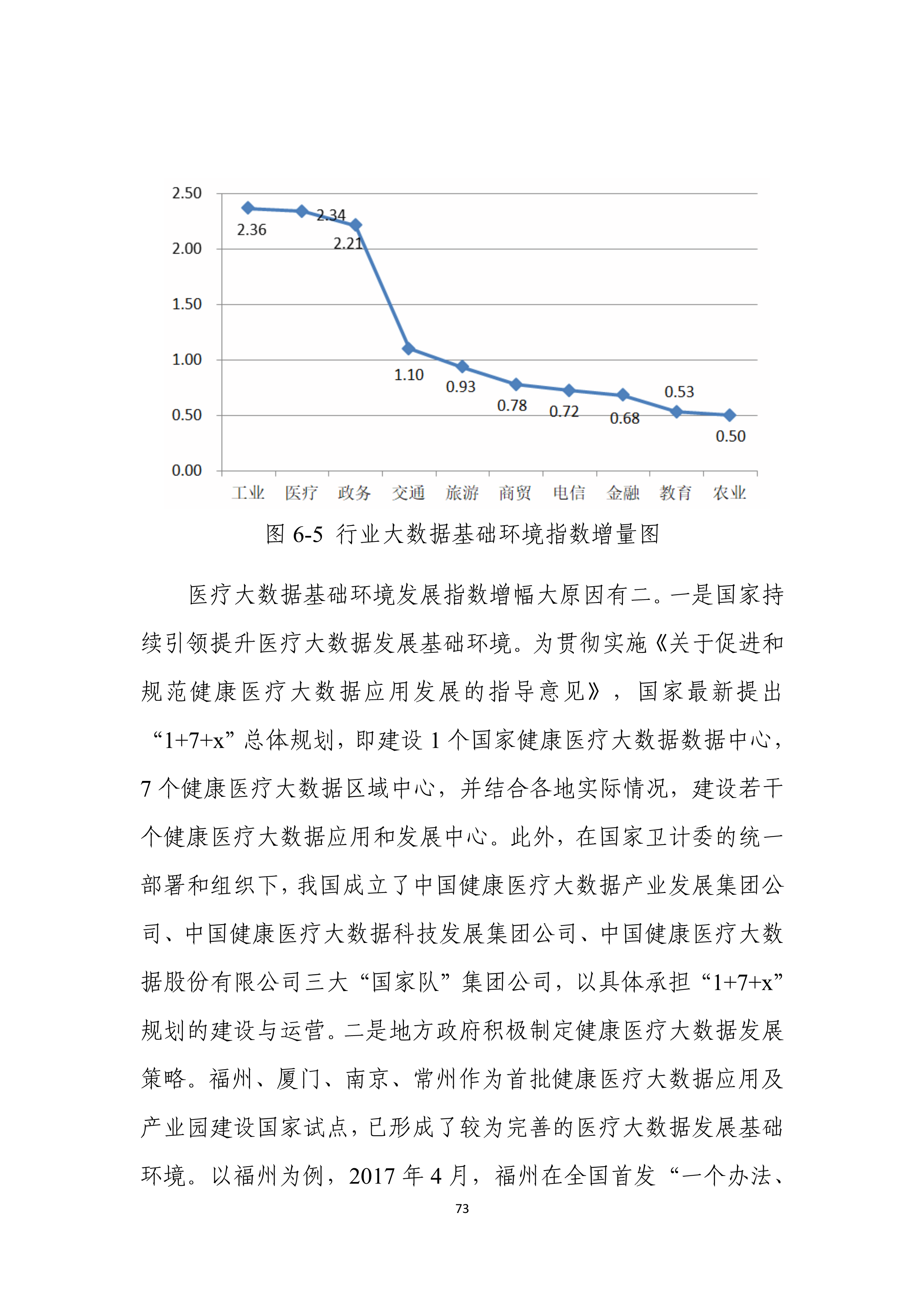 香港.一碼一肖資料大全,實(shí)踐數(shù)據(jù)分析評(píng)估_AUO72.686夢(mèng)想版