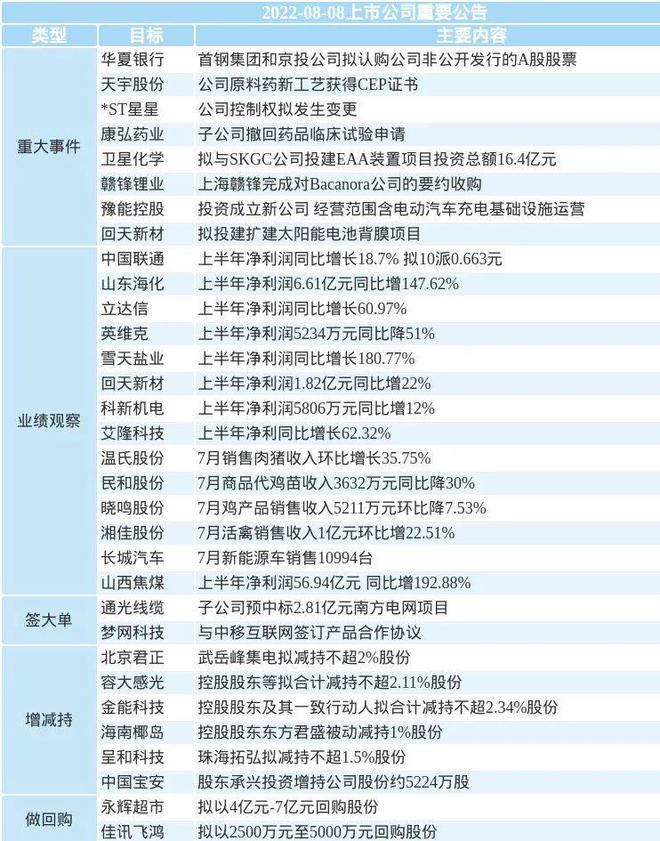 2024年11月 第1017頁