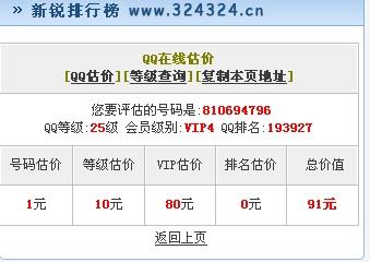 4777777澳門開獎結果查詢十幾,動力工程及工程熱物理_QQM72.741護眼版