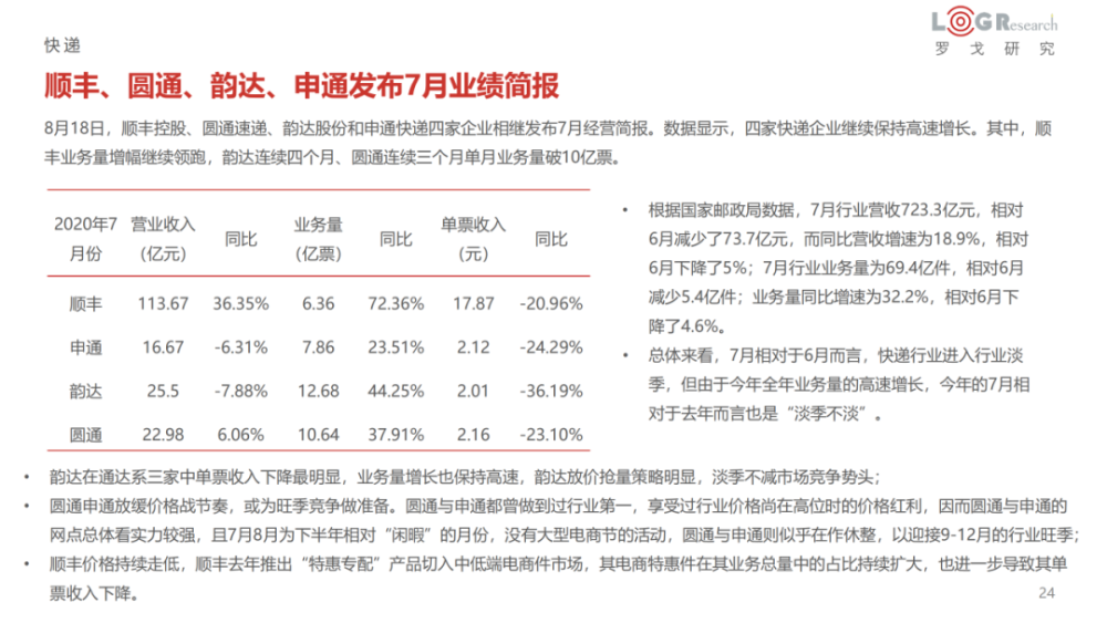 仕途天驕最新章節(jié)深度解析與綜合評(píng)測(cè)，2023年11月16日更新