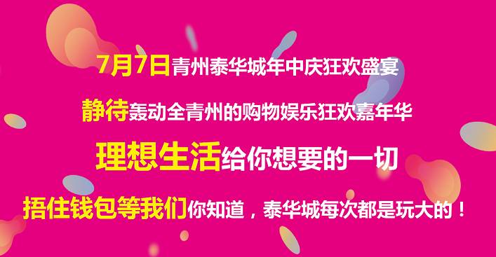 探尋青州招聘網(wǎng)最新人才盛宴背后的故事與影響，十一月招聘盛況揭秘