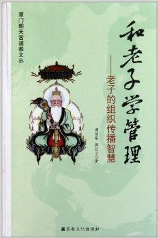 老子智慧新解，鼓舞心靈，塑造自信人生的最新視頻解讀