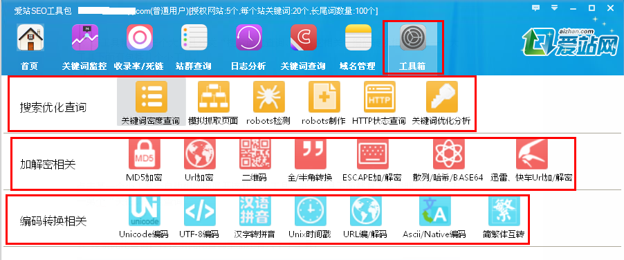 王中王72396.cσm.72326查詢精選16碼一,實時處理解答計劃_DUA6.59.69交互版