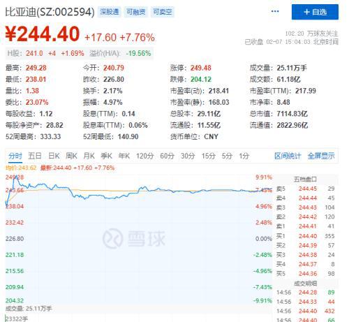 2024澳門特馬今期開獎結(jié)果查詢,創(chuàng)新計劃思維解答解釋_XEC7.32.32高效版