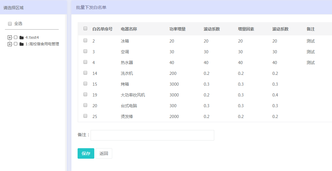 新澳2024今晚開獎結(jié)果是什么,見解執(zhí)行策略落實(shí)_HCG4.12.73多維版