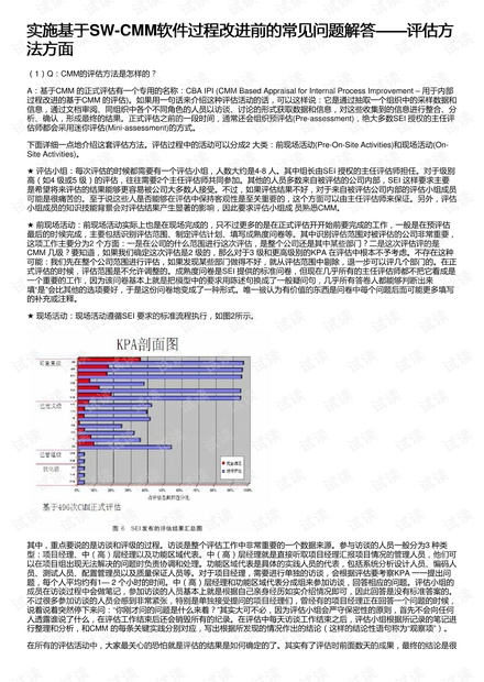 新澳澳姿料免費(fèi)提供,參數(shù)化解釋落實(shí)方法_MMG8.50.37解題版