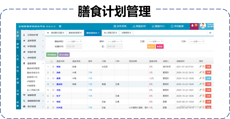 老澳門開獎結(jié)果2024開獎記錄查詢,精準(zhǔn)實(shí)施步驟計劃_LDD7.57.47明星版