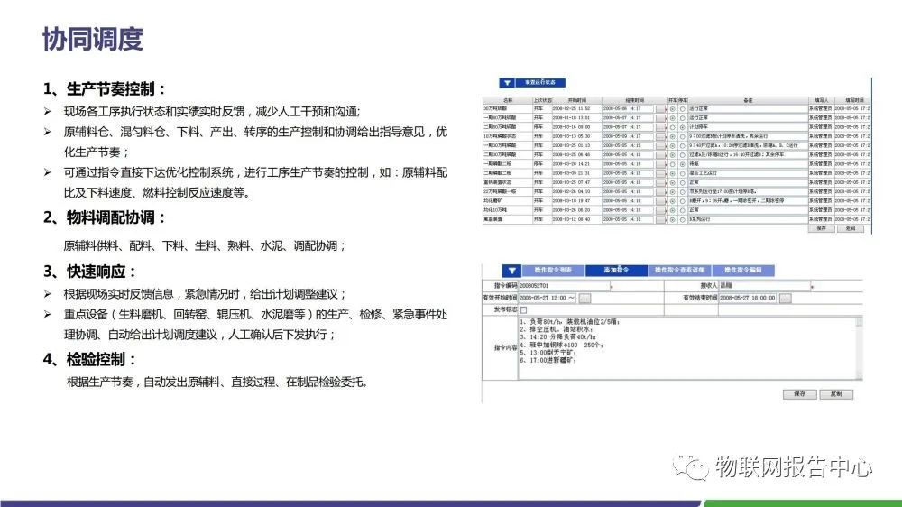 新澳內(nèi)部資料精準大全,簡潔化解答落實計劃_NQR9.30.58樂享版