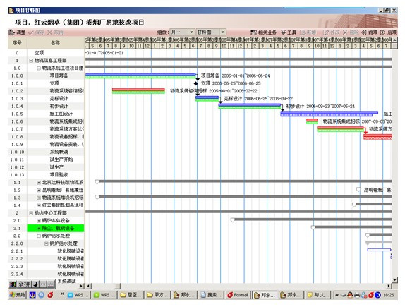 一碼一肖100準一,快速響應(yīng)計劃解析_LJE3.21.67預(yù)測版