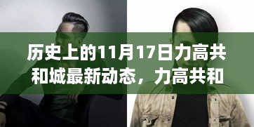 2024年11月 第876頁