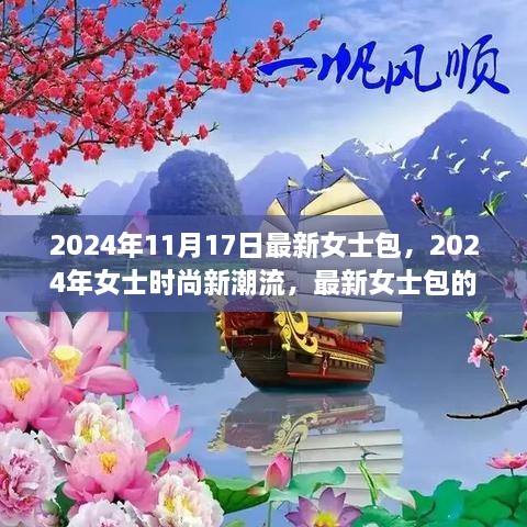 2024年11月 第814頁