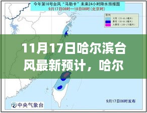 工程案例 第508頁(yè)