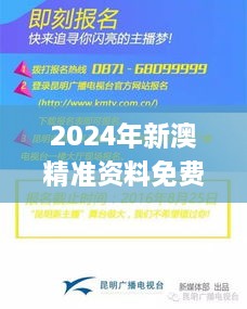 2024年新澳精準(zhǔn)資料免費(fèi)下載，11月19日合理化決策實(shí)施評審_SEC7.48.28