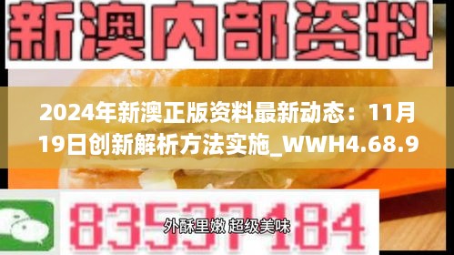 2024年11月 第720頁(yè)