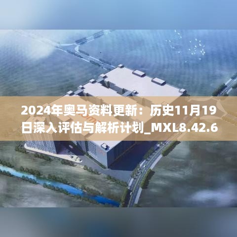 工程案例 第471頁