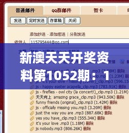 新澳天天開獎資料第1052期：11月安全科學(xué)與工程_YPK1.19.24行業(yè)版