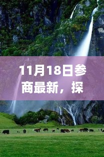 2024年11月 第642頁(yè)