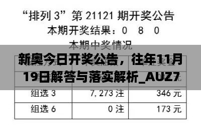 新聞動態(tài) 第448頁