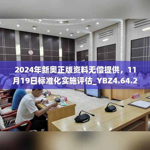 解決方案 第438頁