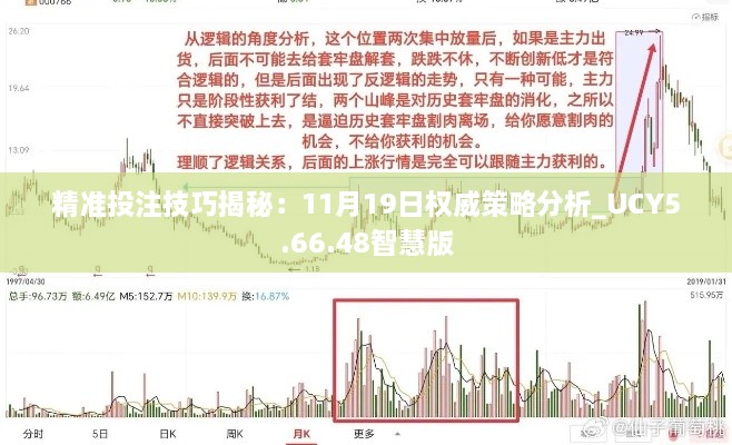 工程案例 第436頁