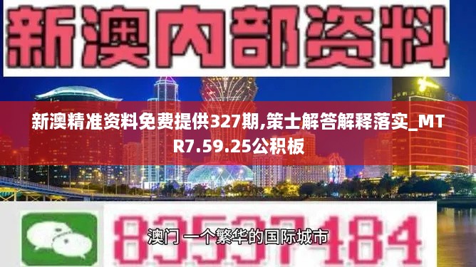 解決方案 第433頁