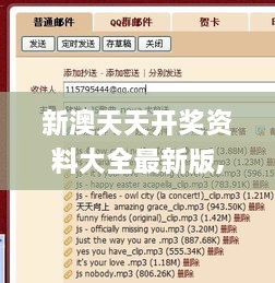 新澳天天開獎資料大全最新版,新技術推動方略_RNV43.700數字版