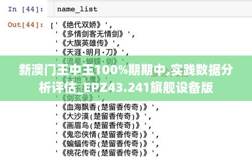 解決方案 第414頁