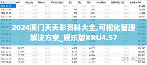 2024年11月 第391頁