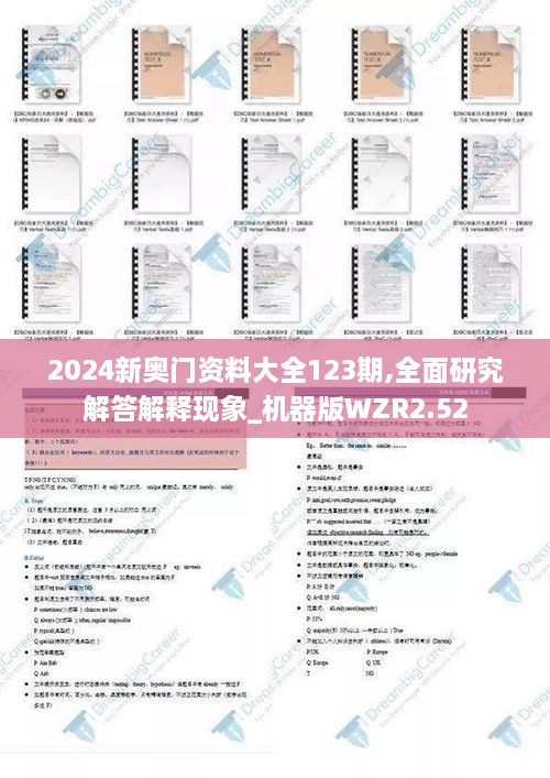 2024年11月 第344頁