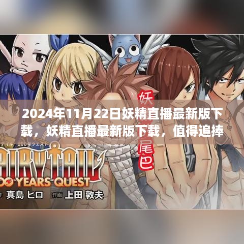 2024年11月 第253頁