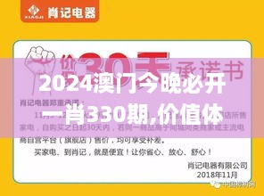 2024年11月 第229頁