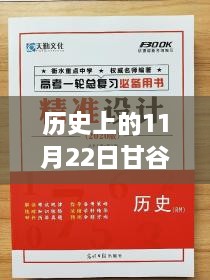 甘谷金點(diǎn)子招聘盛典，科技巨擘重塑格局，引領(lǐng)未來生活新潮