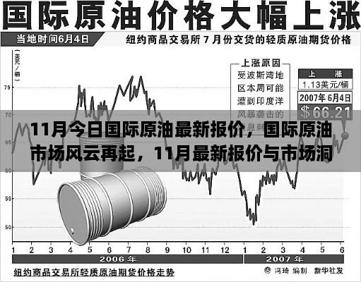 2024年11月 第192頁