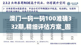 2024年11月 第162頁