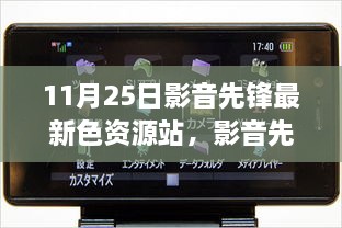 2024年11月 第102頁(yè)