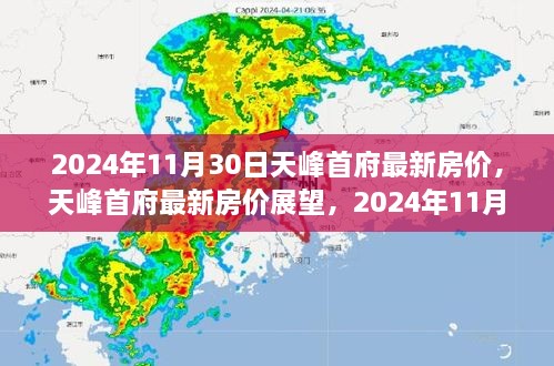 2024年11月 第9頁(yè)