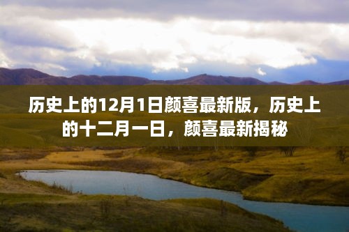 2024年12月2日 第16頁(yè)