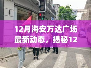 2024年12月 第832頁