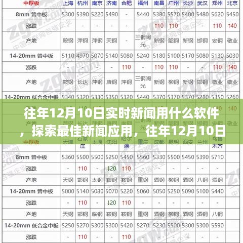 2024年12月11日 第29頁