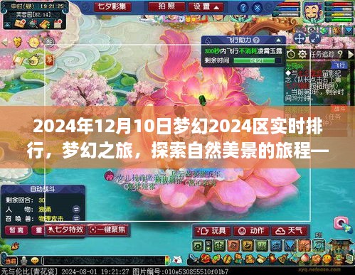 工程案例 第210頁