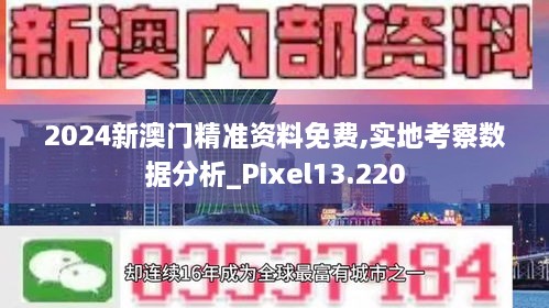 2024年12月12日 第63頁