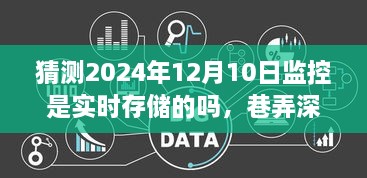 2024年12月 第546頁