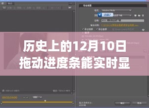 探秘歷史深處的特色小店，穿越時空的味蕾之旅在12月10日實時呈現(xiàn)