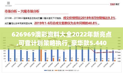 2024年12月13日 第43頁