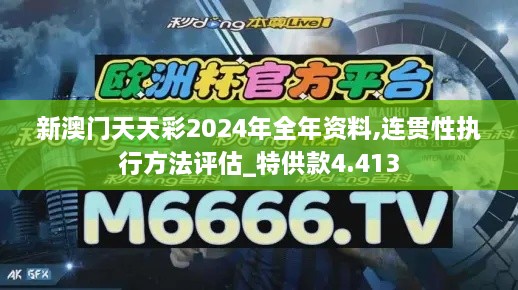 2024年12月14日 第26頁(yè)