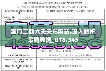 2024年12月14日 第22頁