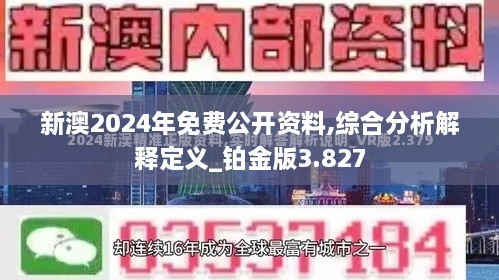 2024年12月14日 第20頁(yè)