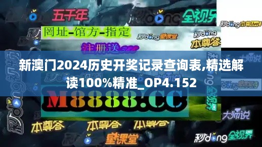 2024年12月15日 第61頁